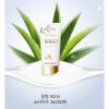 Kem Chống Nắng Toàn Thân Newland SPF 50+ / PA +++